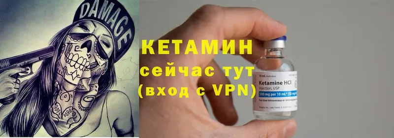 мега онион  Барыш  КЕТАМИН VHQ 