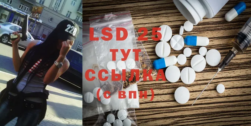 продажа наркотиков  Барыш  LSD-25 экстази ecstasy 