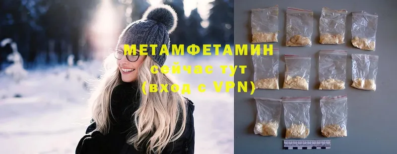 цена   Барыш  МЕТАМФЕТАМИН Methamphetamine 